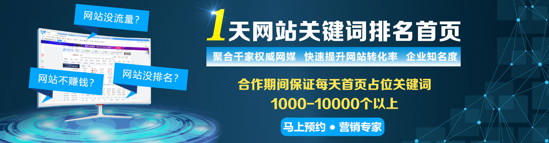 都匀百度怎么推广